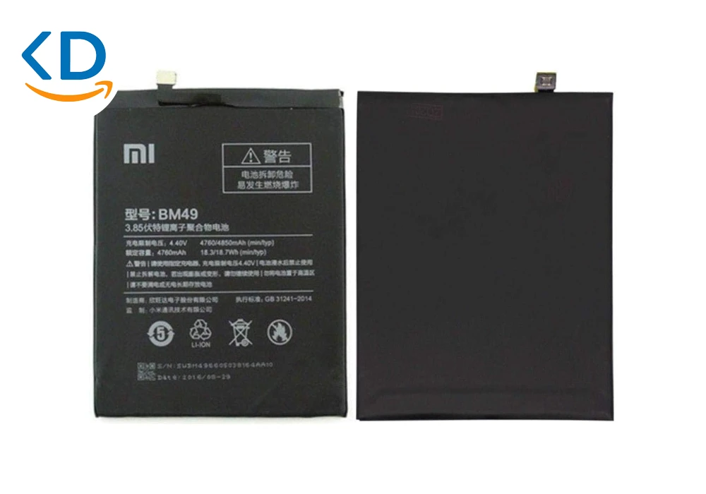 باتری شیائومی Mi Max مدل BM49