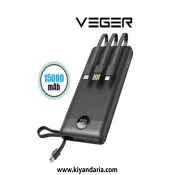 پاوربانک Vegerمدل VP1147 - ظرفیت 15000 میلی‌ آمپر