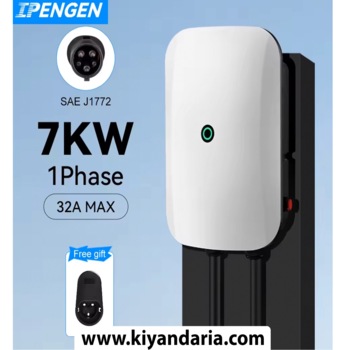 ایستگاه شارژ خودرو الکتریکی IPENGEN EV Station