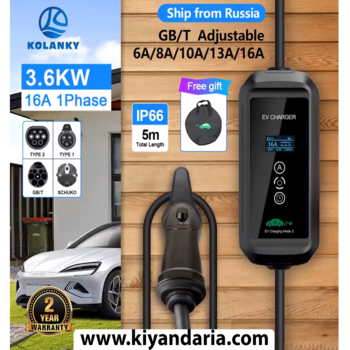 شارژر قابل حمل خودرو برقی KOLANKY مدل 3.6KW
