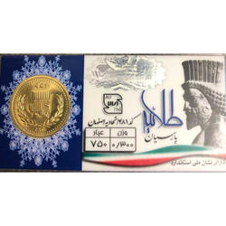 سکه پارسیان