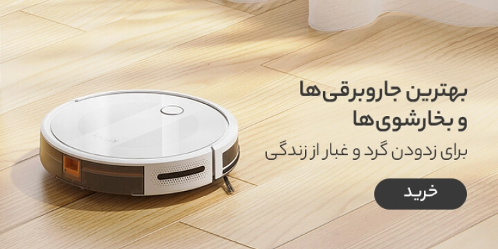انواع جارو برقی
