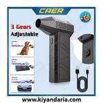 دمنده برقی Caer مدل Mini Turbo Jet Fan با دور موتور 130000 دور در دقیقه، نمای اصلی