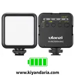 چراغ ویدیویی ULANZI مدل VL49 نمای کلی