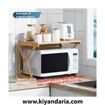 استند چوبی چندکاره بامبو مدل UV222874، نمای روبرو