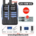 بی‌ سیم باوفنگ مدل UV16M (نسخه V2) آبی. نمای اصلی