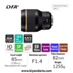 لنز پنتاکس HD PENTAX-D FA85mm F1.4 ED SDM نمای اصلی