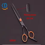 ست قیچی اصلاح مو 6 اینچ مدل C1001 مخصوص آرایشگاه و منزل نمای کلی
