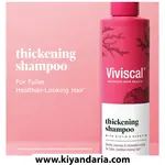 شامپو تقویت‌ کننده مو و ضخیم‌ کننده Viviscal توضیحات محصول