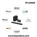 اسپیکر خطی سونی مدل HT-A3000 مشخصات و اتصالات