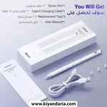 قلم استایلوس مگنتی UGREEN مدل 35834 با شارژ مغناطیسی و USB-C نمای جعبه