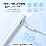 قلم لمسی UGREEN مدل Stylus Pen مناسب آیپد با نمایشگر LED نمای کلی