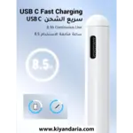 قلم لمسی UGREEN مدل 90915 مناسب آیپد با جذب مغناطیسی قوی و شارژ سریع USB-C نمای نزدیک
