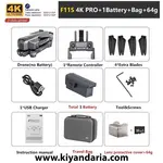 کوادکوپترحرفه‌ای اس جی آر سی F11.F11S 4K Pro GPS. نمای اجزاء