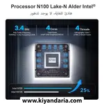 مینی کیس Beelink مدل Mini S12 Pro، پردازنده Intel N100، حافظه 16GB RAM و 500GB SSD کاتالوگ