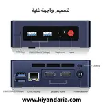 مینی کیس Beelink مدل Mini S12 Pro، پردازنده Intel N100، حافظه 16GB RAM و 500GB SSD کاتالوگ 1