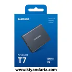 هارد اکسترنال SSD سامسونگ مدل T7 ظرفیت 1 ترابایت - خاکستری نمای جعبه