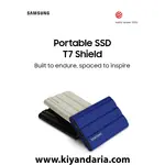 هارد اکسترنال SSD سامسونگ مدل T7 Shield ظرفیت 2 ترابایت - بژ نمای کلی