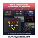 کنسول بازی قابل حمل با ظرفیت 1 ترابایت و بیش از 16000 بازی، نمای دور
