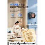 مینی واش دیواری دوو مدل DY-BGX06pro ظرفیت 3 کیلوگرم، مخصوص لباس کودک - سفید کاتالوگ