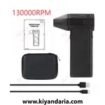 دمنده برقی Caer مدل Mini Turbo Jet Fan با دور موتور 130000 دور در دقیقه، نمای کلی
