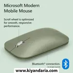 موس بی‌ سیم مایکروسافت سرفیس مدل KTF-00092 - رنگ سبز جنگلی کاتالوگ