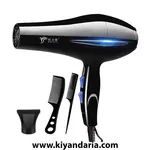 سشوار 2200 وات برند WSXTCUN مدل Professional Hair Dryer. نمای اصلی
