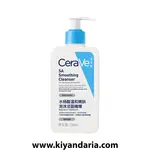 پاک کننده صورت CeraVe SA با اسید سالیسیلیک و هیالورونیک اسید. نمای اصلی