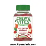 قرص جویدنی سرکه سیب سیوی وایتس (Chewy Vites) بسته 60 عددی. نمای اصلی