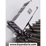 چرخ دستی تاشو حمل بار با قابلیت بالا رفتن از پله. نمای کلی

