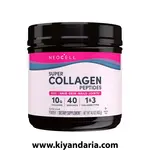 پودر کلاژن نئوسل سوپر NeoCell Super Collagen Powder 400g. نمای اصلی