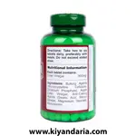 قرص سرکه سیب Holland & Barrett (400 عددی). نمای پشت