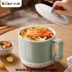 پلوپز و مولتی‌ کوکر برقی قابل حمل Bear ظرفیت 1.2 لیتر- مدل DRG-Z12K1. نمای اصلی