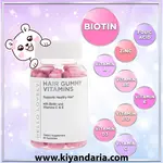پاستیل بیوتین Angel Bear Gummies برند Hello Lovely با 5000 میکروگرم بیوتین، ویتامین C و E(60 عدد). نمای دیگر