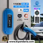 شارژر برقی خودروهای الکتریکی و هیبریدی Kolanky 11 کیلو وات. نمای اصلی