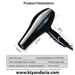 سشوار 2200 وات برند WSXTCUN مدل Professional Hair Dryer. ابعاد