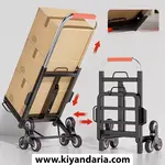 چرخ دستی تاشو حمل بار با قابلیت بالا رفتن از پله. نمای اصلی