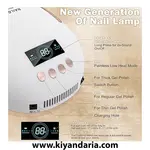 دستگاه خشک کن ناخن بی سیم (uv) NAILGIRLS مدل CURING MAX – 80. نمای بالا