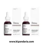 سرم لایه بردار ORDINARY بسته 2 عددی. نمای کلی