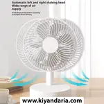 پنکه رومیزی شیائومی مدل Youpin Small White، قابل حمل با 4 حالت باد و تایمر 8 ساعته. نمای روبرو