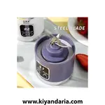 آبمیوه گیر مسافرتی شارژی 450میلی لیتری با 8 تیغه و 3 سطح سرعت، نمای جزئی