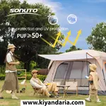 چادر کمپینگ خانوادگی 3-5 نفره دوتخته با دو اتاق و ضدآب. نمای دیگر