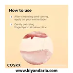 ست مراقبت از پوست حلزون برند Cosrx مدل Advanced Snail 96 Mucin Power Essence. نمای کرم
