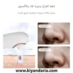 دستگاه مکنده برقی پاک سازی پوست KinseiBeauty مدل Gold. نمای نزدیک