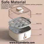بخارپز برقی چند منظوره خانگی مدل DZL-201، دو طبقه با قطع‌ کن خودکار. نمای کلی