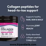 پودر کلاژن نئوسل سوپر NeoCell Super Collagen Powder 400g. نمای کلی