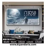 ساعت دیواری دیجیتال طرح آسمان شب با تقویم دائمی و چراغ LED متحرک. نمای کلی