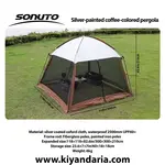 چادر کمپینگ بزرگ 4 تا 8 نفره Sonuto ضد آب و ضد باد، مناسب 3 فصل. ابعاد