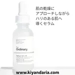 سرم سفت کننده و ضد چروک The Ordinary Matrixyl 10% هیالورونیک اسید- حجم 30 میلی لیتر. نمای دیگر