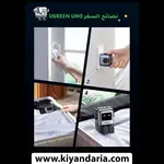 شارژر سریع و چند‌ منظوره یوگرین مدل UNO Nexode 65W مشکی. نمای کلی